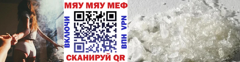 Наркошоп купить Гашиш  Канабис  КОКАИН  Бутират  Амфетамин  МЕФ  ЭКСТАЗИ  A PVP  Анива
