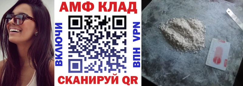 Amphetamine 98%  Купить где  Анива 