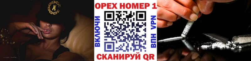 КОКАИН Эквадор  Купить где  Анива 