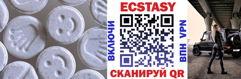 Экстази mix  Купить где  Анива 