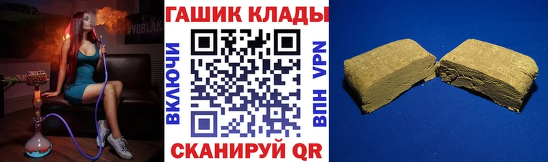 ГАШ хэш  Купить  Анива 