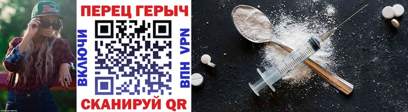 Героин Heroin  Купить закладки  Анива 