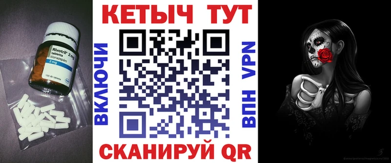 Кетамин VHQ  Купить  Анива 