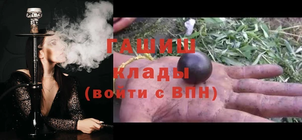 МДМА Куйбышев