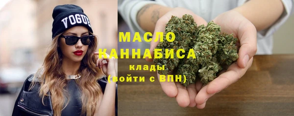 МДМА Куйбышев