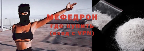 МДМА Куйбышев