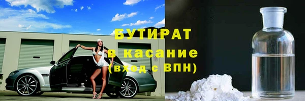 МДМА Куйбышев