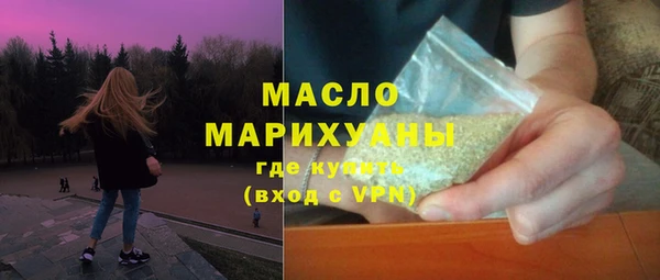 МДМА Куйбышев