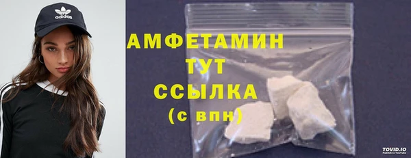МДМА Куйбышев