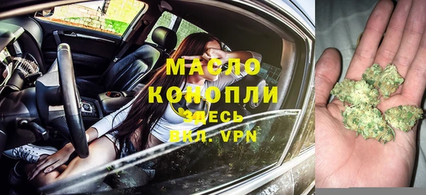 МДМА Куйбышев