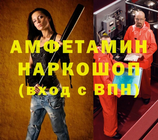 МДМА Куйбышев