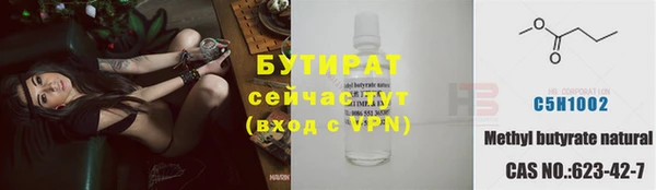 МДМА Куйбышев