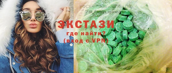 МДМА Куйбышев