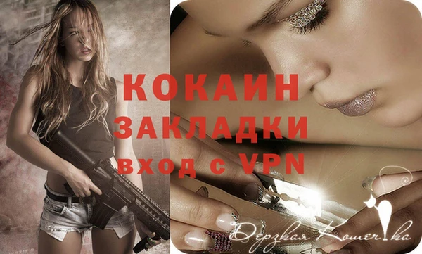 МДМА Куйбышев