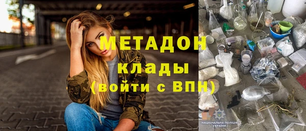 МДМА Куйбышев