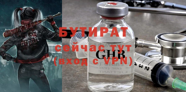 прущие грибы Кулебаки