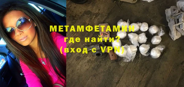 МДМА Куйбышев