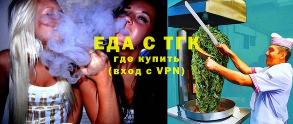 МДМА Куйбышев