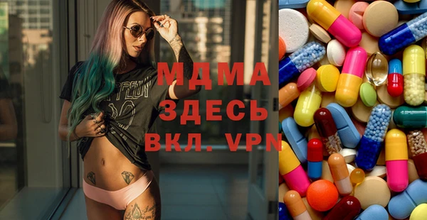 МДМА Куйбышев