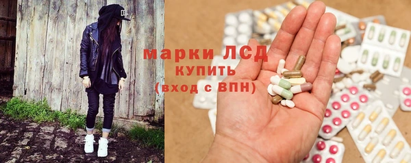 МДМА Куйбышев
