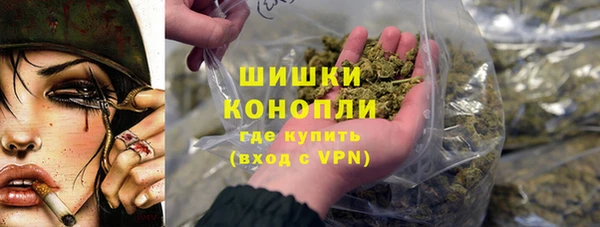 МДМА Куйбышев