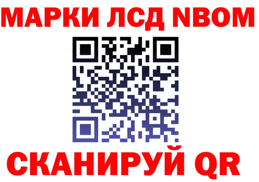 Виды наркоты это состав Анива