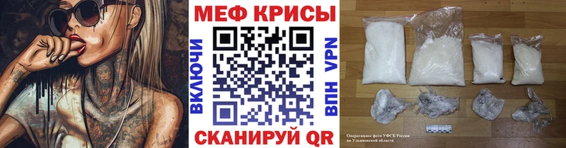 МЕФ VHQ  Купить закладки  Анива 