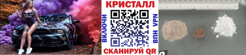 МЕТАМФЕТАМИН Декстрометамфетамин 99.9%  Купить где  Анива 