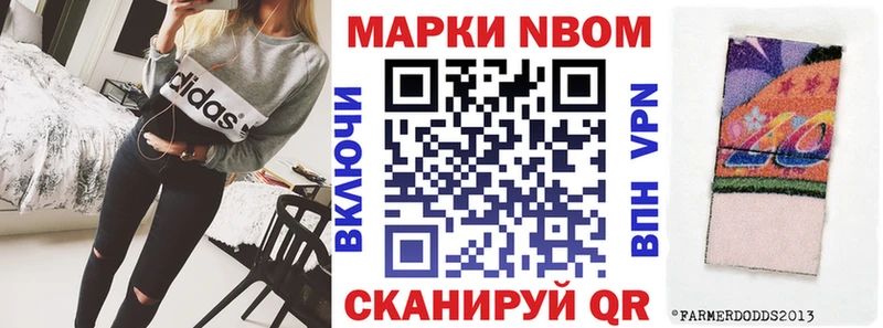 Купить где  Анива  Наркотические марки 1,5мг 