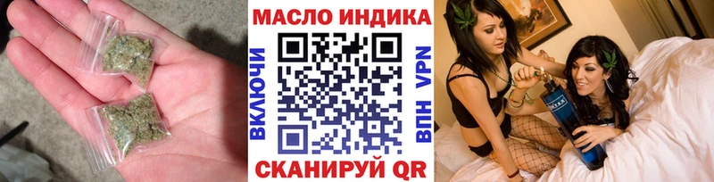 Дистиллят ТГК вейп с тгк Анива